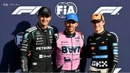 ピエール・ガスリーが自身初のポールポジション獲得！角田裕毅はQ1敗退【F1第13戦イタリア予選結果】