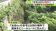 「自宅とは別の場所で遺体をビニールシートに」交際女性を殺害した疑いで再逮捕の37歳男が供述 娘の殺害にも関与か