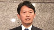 【速報】兵庫県・斎藤知事の給与削減条例案の採決再び”見送り”　告発文書問題での”情報漏えい”で斎藤知事が「”管理責任”を取る」として去年提案　第三者委は知事の「指示の疑い」指摘