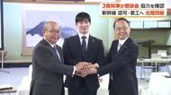 北陸新幹線「小浜・桂川ルート」での早期認可着工へ　北陸3県での要請活動を提案　福井で知事懇談会