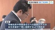 【広島 県立高校 統合・再編計画】１８校を７校に　県教委の決定を受けて 「地域へ丁寧な説明を」県議会