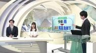 【天気／山形】天気ふりかえり＆29日の天気　中村友祐気象予報士の天気予報