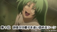 6/21“綿流しの日”が迫る～　アニメ『ひぐらしのなく頃に』＆『ひぐらしのなく頃に解』ニコニコ生放送コメント最多シーンTOP5を発表