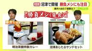 将棋・棋聖戦　藤井六冠がストレート防衛で7連覇　勝負メシには“特製カレー”を注文