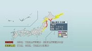 福島県では最大震度4・津波注意報発表　4月20日午後4時53分・三陸沖を震源とするＭ7.5の地震が発生　相馬で20ｃｍを観測