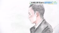 「パパ活」相手の男性に因縁つけ暴行、死なせる　強盗致死罪に問われた男（当時18）起訴内容認める　広島