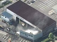 「黒煙が出ている」通報相次ぐ…愛知県岡崎市の金属リサイクル会社で火事 工場が燃えていて消火活動続く