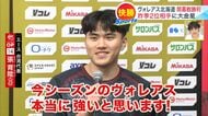 【ヴォレアス北海道】トップリーグ3年目で初の開幕白星 次のホーム戦は11月8日から日本製鉄堺ブレイザーズ戦