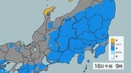 関東甲信地方で「警報級の大雨」の可能性　24時間予想降水量は関東地方北部・甲信地方・伊豆諸島80ミリ、関東地方南部60ミリ（16日午前6時まで・多い所で）