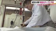電気料金値上げ　繁忙期迎えるクリーニング店も不安　燃料や資材も高騰で節電へ　電気代が気になる冬に　