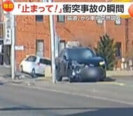 「こんなことあるんだ…」信号なしの脇道から突然車が飛び出し…国道を走る車と出合い頭に衝突　植え込みに衝突・大破　北海道・札幌市