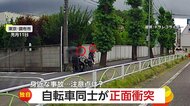 【独自】「本当しょっちゅう起こる」自転車同士が正面衝突　専門家「自転車は車道では左側通行を」　東京・調布市