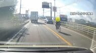 車道の“右側”を爆走する自転車各地で…群馬は「50代くらいの男性」、富山は「高齢男性」　真後ろに車も“意に介さず”