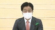 【速報】「まん延防止」4県追加を決定 神奈川・千葉・埼玉・愛知