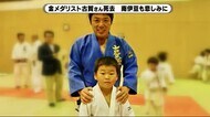 背負い投げで一時代 古賀さん死去 静岡・南伊豆でも悼む声