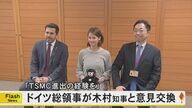 「TSMC進出の経験を教えて」ドイツのザクシンガー総領事が熊本県を訪問　ドイツ東部・ザクセン州にTSMCが工場建設