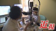 「将来、失明の原因にも」コロナ禍で増える子どもの“近視”　視力低下の予防法を医師に聞いた【福岡発】
