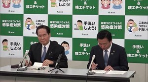 香川県で2人目の新型コロナウイルス感染確認 高松市に帰省中の京都産業大学生【香川・高松市】