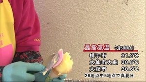夏本番!?涼を求め行列も 気温上昇で初の真夏日を記録 秋田