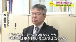 新型コロナで2度目の緊急事態宣言、成人式 感染症の専門家の見解は 鹿児島