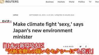 小泉進次郎環境相まもなくcop25で 勝負スピーチ 間違いだらけ 満点 その英語力を検証 中身 で真価発揮できる