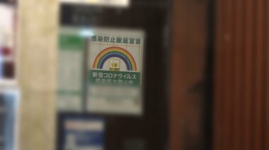 ステッカーは形だけ?酒解禁前からルール破りも…独自調査