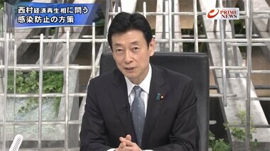 『検証“宣言”から10日 東大研究の感染数予測 変異株で経済損失拡大』【前編】