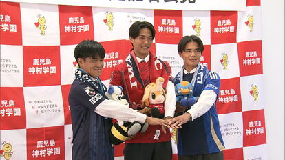 高校2冠目指す鹿児島・神村学園から3人がJリーグ入り！ユニホーム姿で
