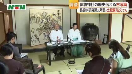 長崎・諏訪神社に眠る貴重な古写真　戦時下で撤去された青銅製の鳥居も　歴史を伝える資料集出版