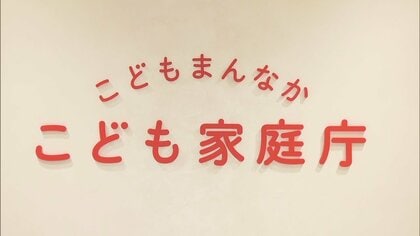 【独自】宗教2世の約7割“被害に遭っている認識を持たずに親から虐待”　半数が「相談しなかった」　課題が浮き彫りに