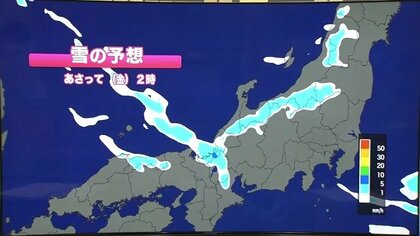 寒波再来　活発な雪雲の列「JPCZ」が山陰から若狭湾にが“ほぼ停滞”　短時間で一気に積雪が急増も