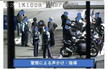 笠岡市の道の駅で後絶たない迷惑行為…岡山国道事務所が追加対策で駐車場の照明を深夜全消灯へ【岡山】