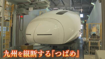 九州新幹線15周年 熊本地震で被災した『新幹線つばめ』 線路使わず九州縦断 『つばめの大冒険』【福岡発】