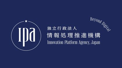 プレス発表「情報セキュリティ白書2026 サイバー防御新時代：諸刃の進化に備えよ」PDF版の公開
