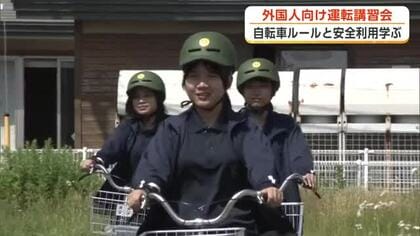 外国人向け自転車運転講習会　ミャンマー出身者、自国ルールとの違い確かめ安全利用誓う　秋田市