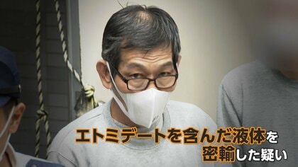 「ゾンビたばこ」密輸か　スーツケースにお菓子など　“ココナッツオイル”ボトルに液体1.5キロ隠し台湾に住む男逮捕