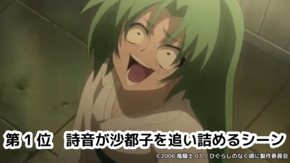 6/21“綿流しの日”が迫る～　アニメ『ひぐらしのなく頃に』＆『ひぐらしのなく頃に解』ニコニコ生放送コメント最多シーンTOP5を発表