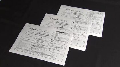 銀座や国分町のスナックで会食　自民党仙台市連が２１７万円支出　政治資金収支報告書で判明〈宮城〉