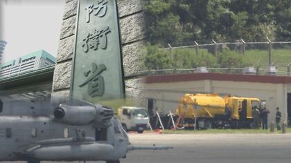 「子どもたちが飲んできた水にまさか」沖縄の水道水から有害な有機フッ素化合物…米軍基地の調査は？ 求められる汚染源の特定