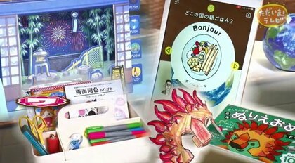 日本文具大賞の多機能ペンや「ビールの音」出るカード…老舗文具店に聞いたおうち時間楽しくなる”最新グッズ【静岡発】