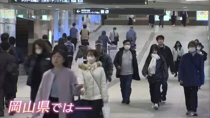 ２０２５年が本格始動…岡山市中心部で聞きました「どんな年にしたいですか？」【岡山】