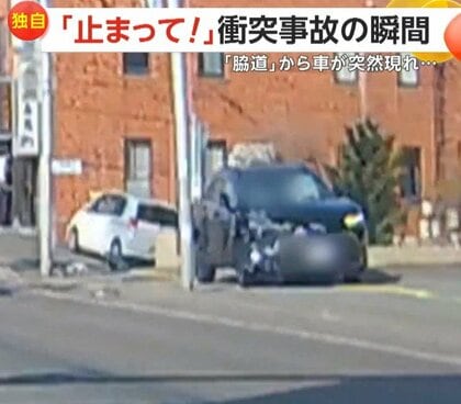 「こんなことあるんだ…」信号なしの脇道から突然車が飛び出し…国道を走る車と出合い頭に衝突　植え込みに衝突・大破　北海道・札幌市