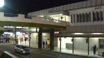 JRの駅近くで発見された子供の骨は「女の子」司法解剖で詳しい年代や死因は分からず 防犯カメラを調べるなど死体遺棄事件として捜査