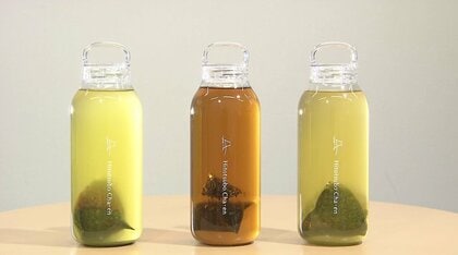 「マイボトル」「水出しティーバッグ」で日本茶を世界へ…柔軟な発想がもたらす海外進出のチャンス