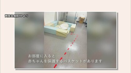 生後間もない赤ちゃん、書き置きの手紙残された例も…東京・墨田区の「赤ちゃんポスト」開設から1カ月　赤ちゃんの健康状態に問題あった事例はなし