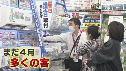 省エネ基準強化で売場に異変 “エアコン2027年問題”で価格が2倍に 安い 