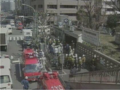 地下鉄サリン事件 1995年3月20日