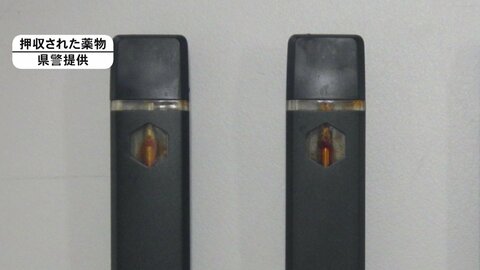 危険ドラッグのHHC所持の疑いで塗装業の男を逮捕「違法薬物とは知らなかった」と容疑を否認