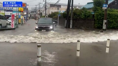 東京・埼玉に相次ぎ「記録的短時間大雨」　飲食店も浸水　信号機傾き機能せず