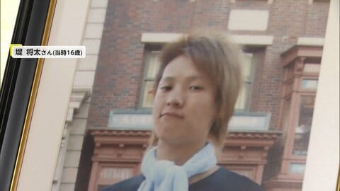 16年前の神戸高2殺害　“両親の責任”認めず　元少年に約9600万円の賠償命令も　神戸地裁